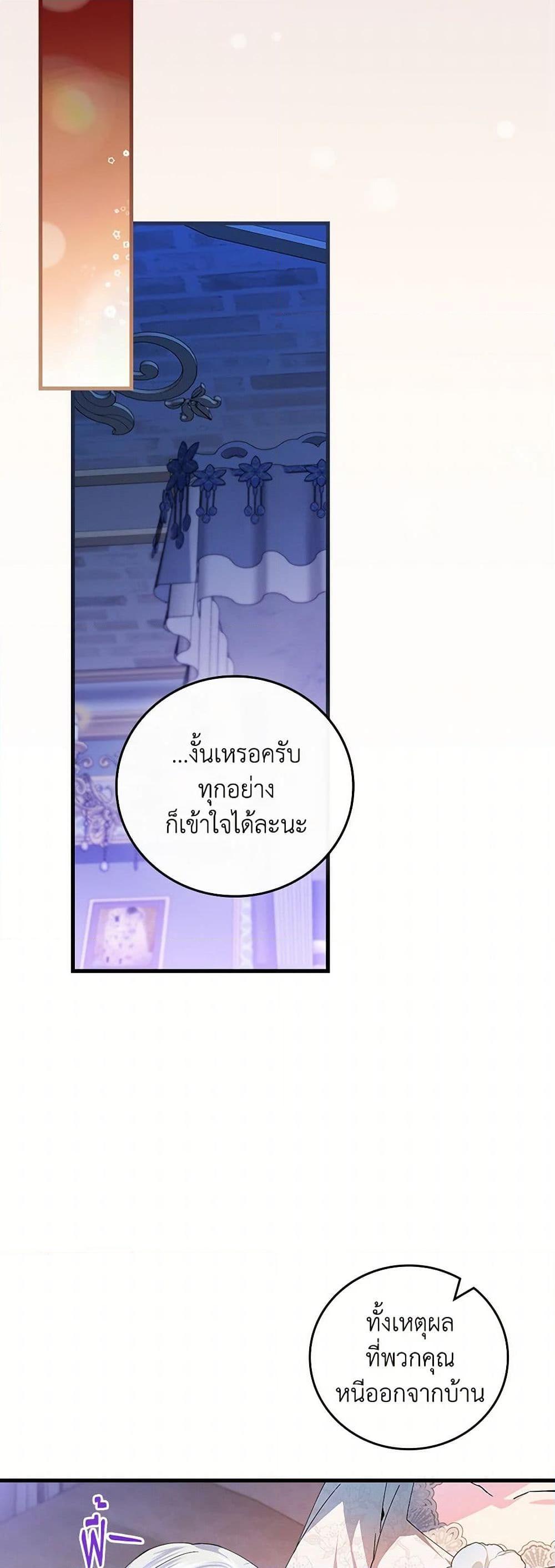 Manga-lc-com อ่านมังงะ อ่านการ์ตูน ออนไลน์ ฟรี The Perfect Plan for a Fairy-Tale Ending ตอนที่ 1 2 3 4 5 6 7 8 9 10 11 12 13 14 ฟรี ไม่มีโฆษณา Manga-lc - อ่าน มังงะ อ่าน การ์ตูน ออนไลน์ อ่านมังงะ ฟรี