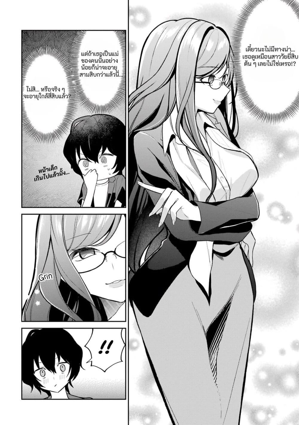 Manga-lc-com อ่านมังงะ อ่านการ์ตูน ออนไลน์ ฟรี Yuumei VTuber no Ani Dakedo, Nazeka Ore ga Yuumei ni Natteita ตอนที่ 1 2 3 4 5 6 7 8 9 10 11 12 13 14 ฟรี ไม่มีโฆษณา Manga-lc - อ่าน มังงะ อ่าน การ์ตูน ออนไลน์ อ่านมังงะ ฟรี