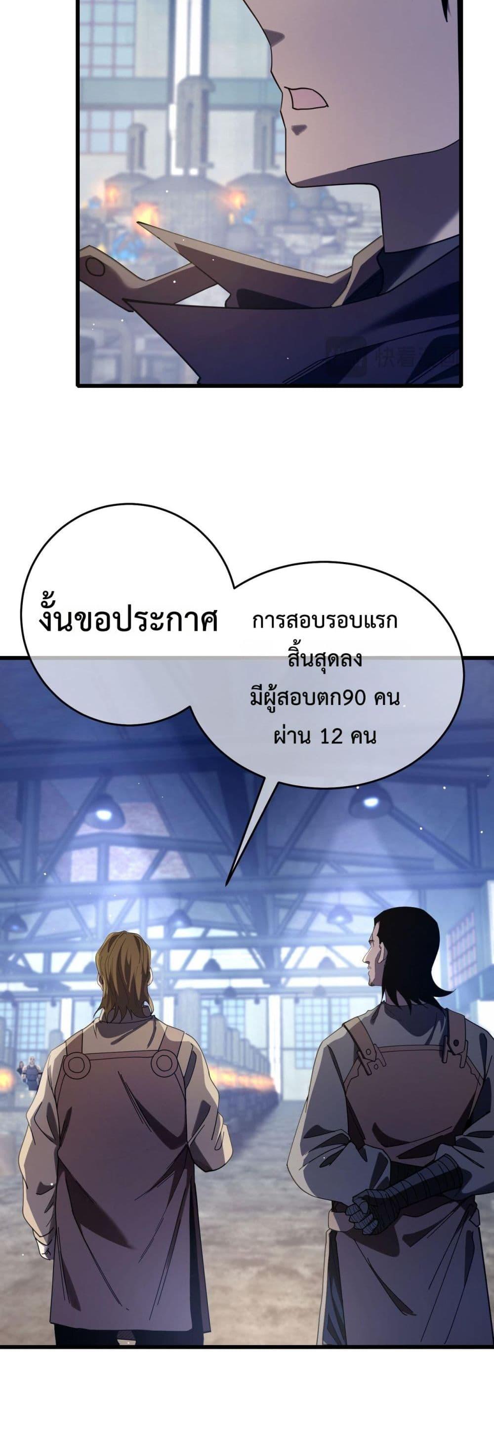 Manga-lc-com อ่านมังงะ อ่านการ์ตูน ออนไลน์ ฟรี MyPassiveSkil ตอนที่ 1 2 3 4 5 6 7 8 9 10 11 12 13 14 ฟรี ไม่มีโฆษณา Manga-lc - อ่าน มังงะ อ่าน การ์ตูน ออนไลน์ อ่านมังงะ ฟรี