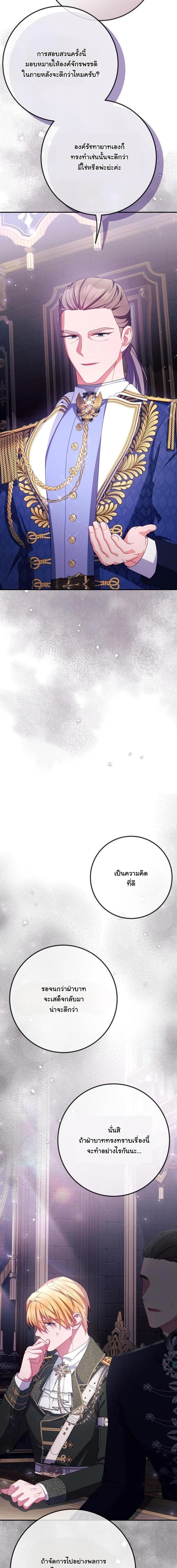 Manga-lc-com อ่านมังงะ อ่านการ์ตูน ออนไลน์ ฟรี How to Survive as a Villainess on the Verge of Death ตอนที่ 1 2 3 4 5 6 7 8 9 10 11 12 13 14 ฟรี ไม่มีโฆษณา Manga-lc - อ่าน มังงะ อ่าน การ์ตูน ออนไลน์ อ่านมังงะ ฟรี