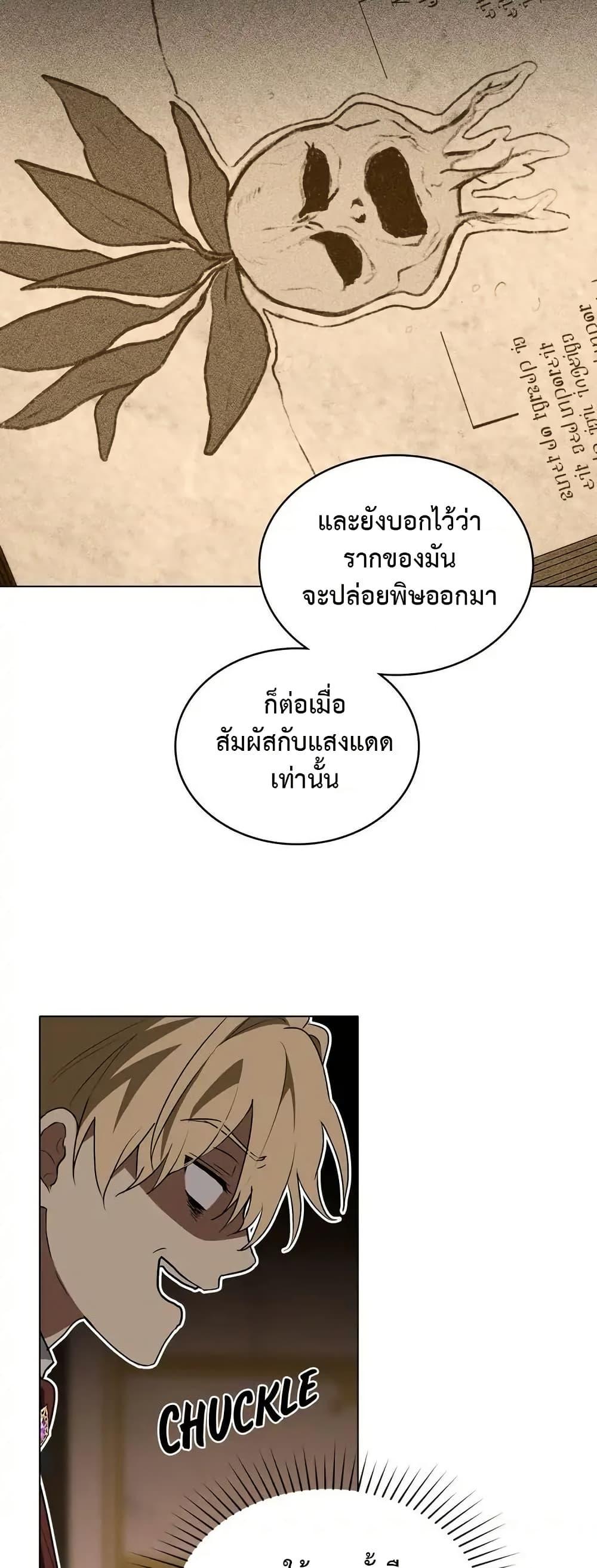 Manga-lc-com อ่านมังงะ อ่านการ์ตูน ออนไลน์ ฟรี The Fallen Duke & the Knight Who Hated Him ตอนที่ 1 2 3 4 5 6 7 8 9 10 11 12 13 14 ฟรี ไม่มีโฆษณา Manga-lc - อ่าน มังงะ อ่าน การ์ตูน ออนไลน์ อ่านมังงะ ฟรี