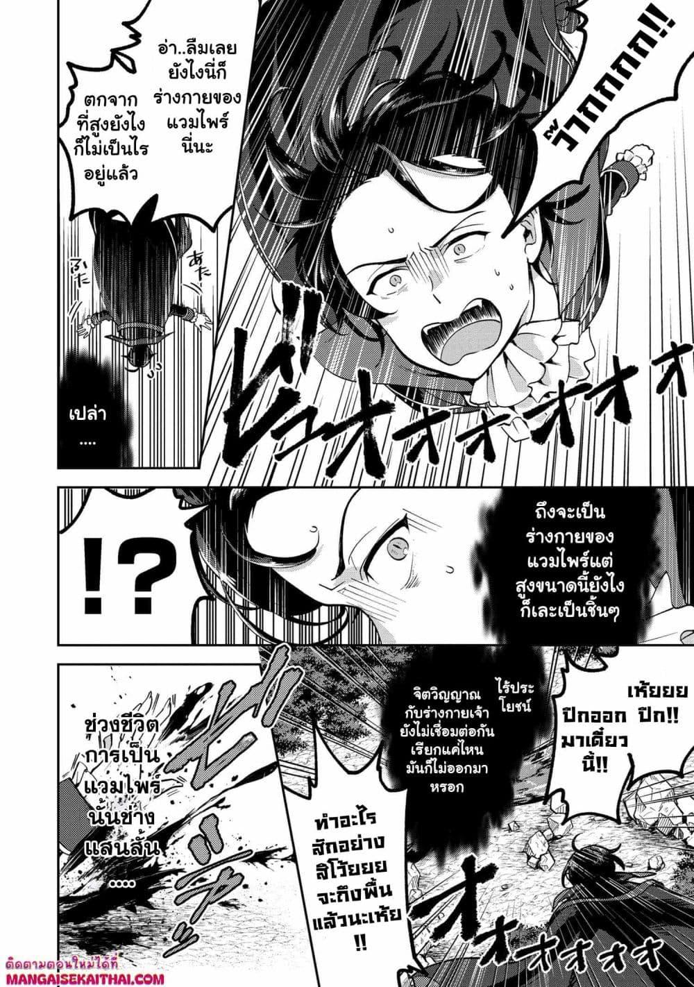 Manga-lc-com อ่านมังงะ อ่านการ์ตูน ออนไลน์ ฟรี Jakuten Zero Kyuuketsuki no Ryouchi Kaikaku ตอนที่ 1 2 3 4 5 6 7 8 9 10 11 12 13 14 ฟรี ไม่มีโฆษณา Manga-lc - อ่าน มังงะ อ่าน การ์ตูน ออนไลน์ อ่านมังงะ ฟรี