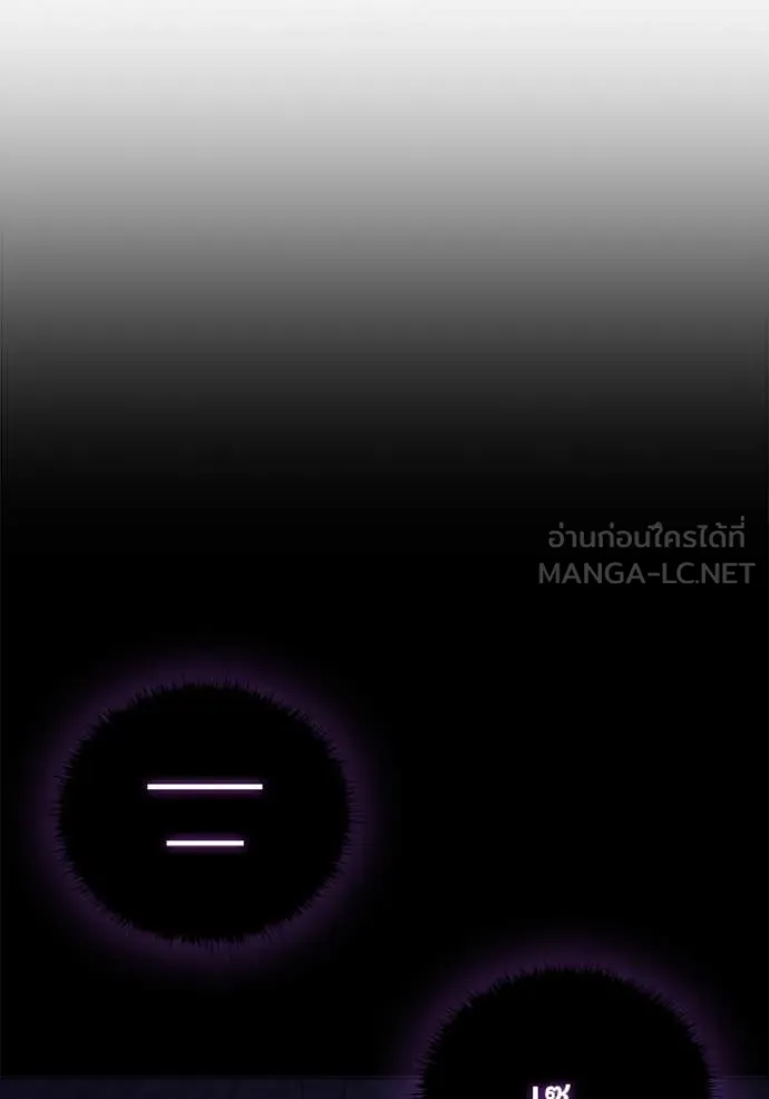 เกิดใหม่ในร่างดยุก ตอนที่ 110 รูปที่ 37