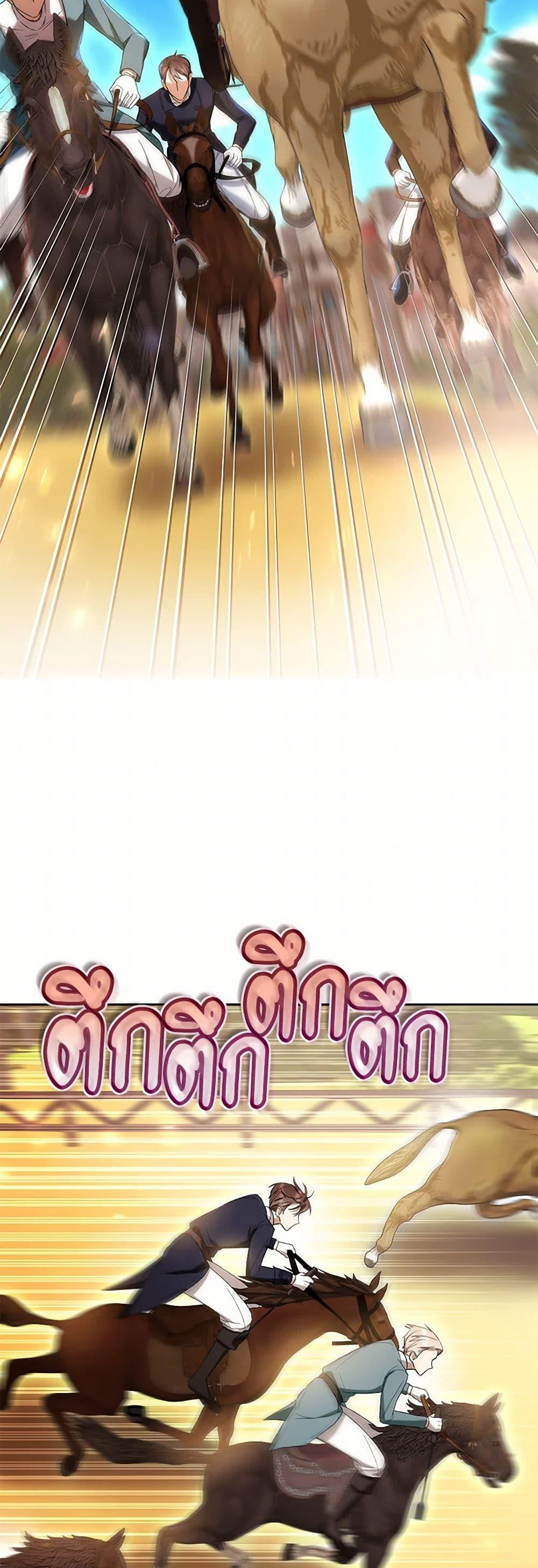 Manga-lc-com อ่านมังงะ อ่านการ์ตูน ออนไลน์ ฟรี What’s Wrong With Being the Villainess ตอนที่ 1 2 3 4 5 6 7 8 9 10 11 12 13 14 ฟรี ไม่มีโฆษณา Manga-lc - อ่าน มังงะ อ่าน การ์ตูน ออนไลน์ อ่านมังงะ ฟรี