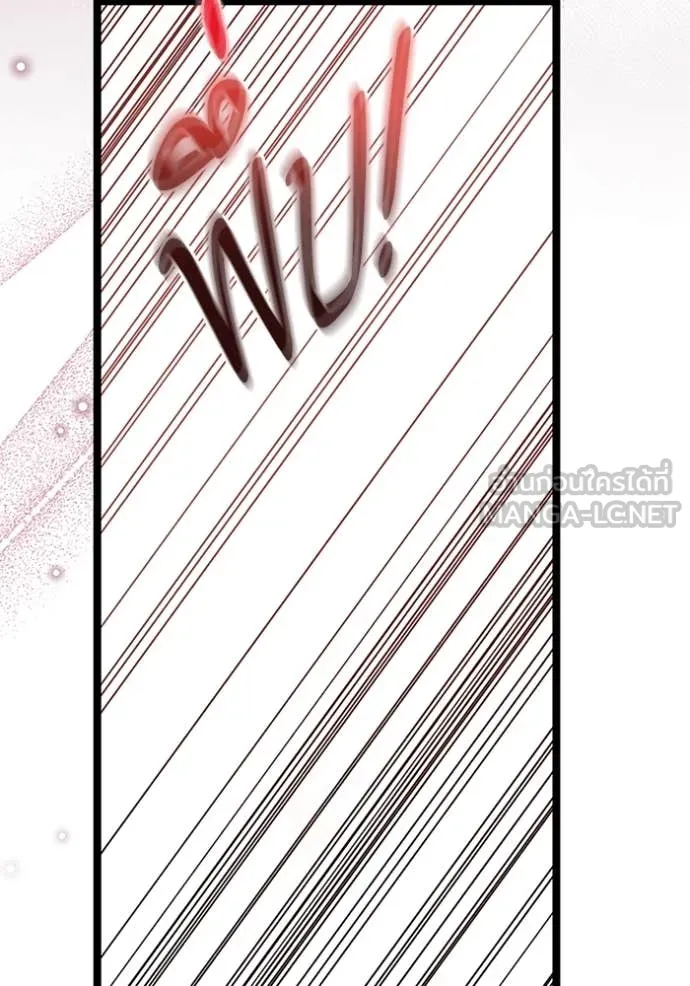 ป๊ะป๋าขา หนูลาแล้ว ตอนที่ 70 รูปที่ 114