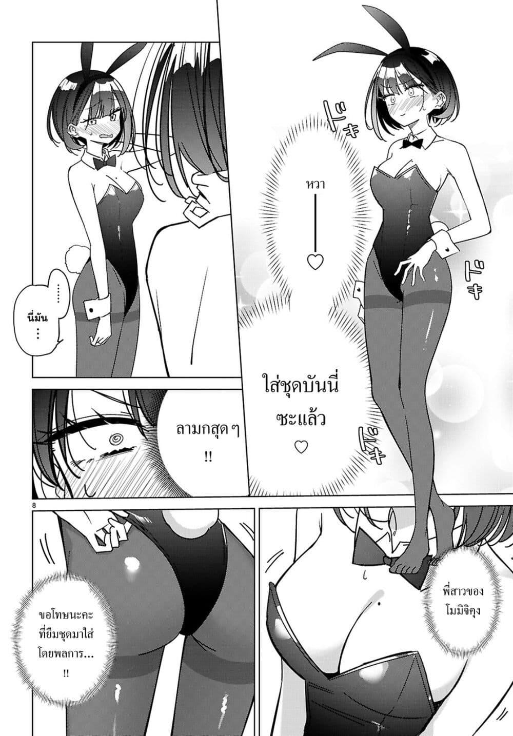 Manga-lc-com อ่านมังงะ อ่านการ์ตูน ออนไลน์ ฟรี Multiverse no Watashi, Koishite Ii desu ka ตอนที่ 1 2 3 4 5 6 7 8 9 10 11 12 13 14 ฟรี ไม่มีโฆษณา Manga-lc - อ่าน มังงะ อ่าน การ์ตูน ออนไลน์ อ่านมังงะ ฟรี