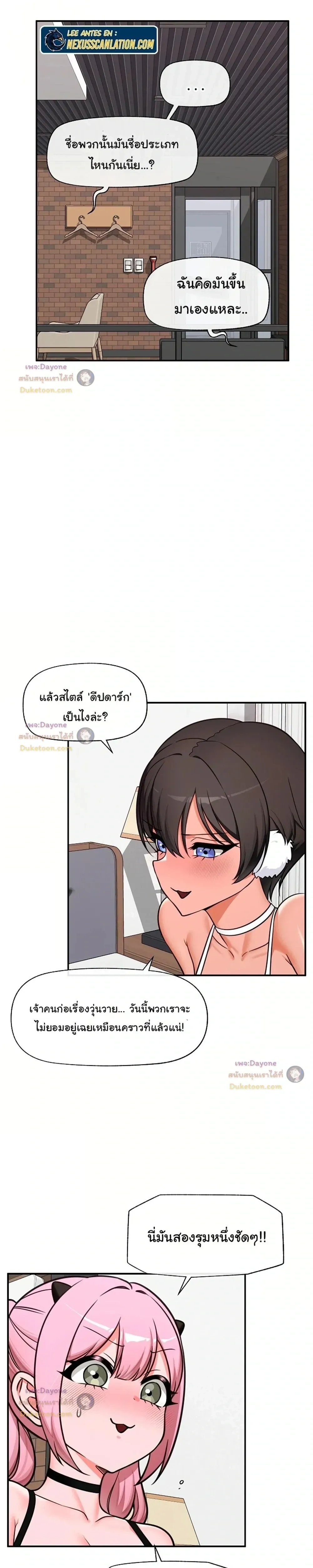 Doujin-Lc- อ่าน โดจิน มังฮวา เกาหลี ญี่ปุ่น จีน แปลไทย Hypnotist Security Guard พลิกชีวิตยามด้วยแอปสะกดเสียว ตอนที่ 1 2 3 4 5 6 7 8 9 10 11 12 13 14 ฟรี ไม่มีโฆษณา อ่าน โดจิน Manhwa เกาหลี ญี่ปุ่น จีน เรามีครบ คัดมาให้เน้นๆ โดจิน 18+ รับประกันความฟินโดย  Doujin Lc