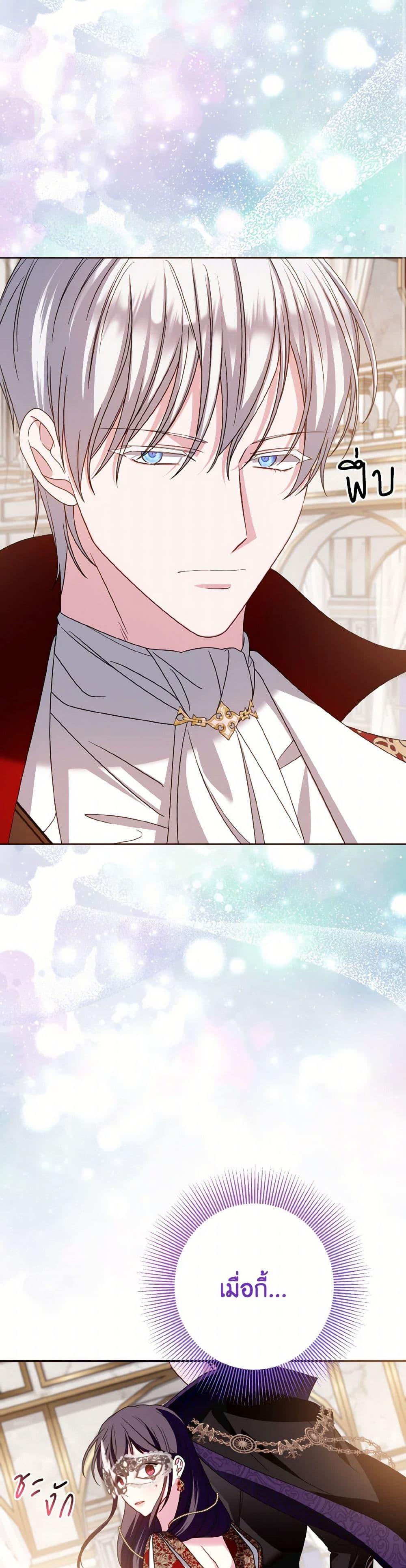 Manga-lc-com อ่านมังงะ อ่านการ์ตูน ออนไลน์ ฟรี I Met the Male Lead in Prison ตอนที่ 1 2 3 4 5 6 7 8 9 10 11 12 13 14 ฟรี ไม่มีโฆษณา Manga-lc - อ่าน มังงะ อ่าน การ์ตูน ออนไลน์ อ่านมังงะ ฟรี