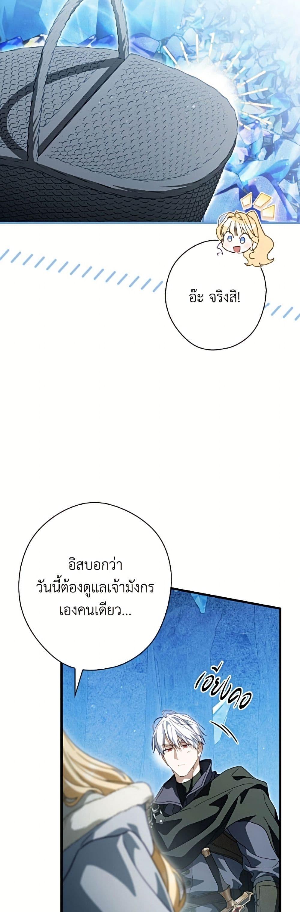 Manga-lc-com อ่านมังงะ อ่านการ์ตูน ออนไลน์ ฟรี How to Get My Husband on My Side ตอนที่ 1 2 3 4 5 6 7 8 9 10 11 12 13 14 ฟรี ไม่มีโฆษณา Manga-lc - อ่าน มังงะ อ่าน การ์ตูน ออนไลน์ อ่านมังงะ ฟรี