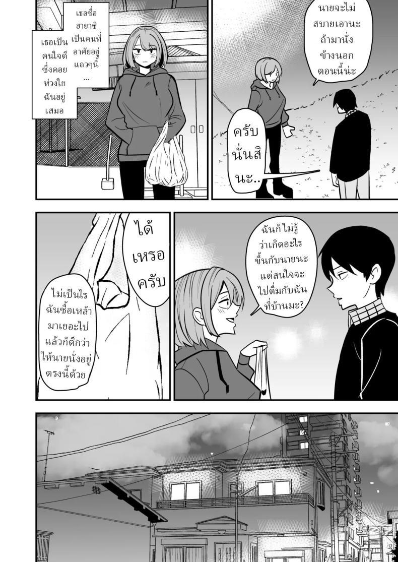 Doujin-Lc- อ่าน โดจิน มังฮวา เกาหลี ญี่ปุ่น จีน แปลไทย จัดหนักได้ เธอหย่าแล้ว [Shikibuton Cover] ตอนที่ 1 2 3 4 5 6 7 8 9 10 11 12 13 14 ฟรี ไม่มีโฆษณา อ่าน โดจิน Manhwa เกาหลี ญี่ปุ่น จีน เรามีครบ คัดมาให้เน้นๆ โดจิน 18+ รับประกันความฟินโดย  Doujin Lc