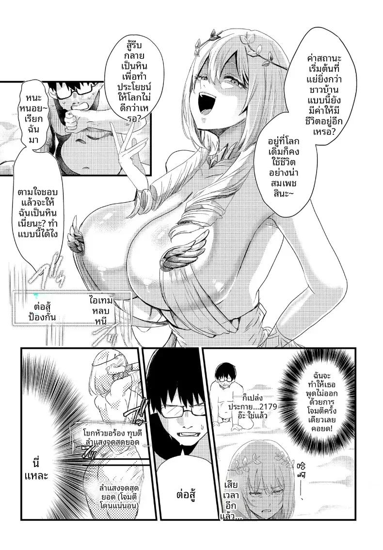 Doujin-Lc- อ่าน โดจิน มังฮวา เกาหลี ญี่ปุ่น จีน แปลไทย ไปต่างโลกพร้อมลำเเสงจุดสุดยอด Nessie Tomato] ตอนที่ 1 2 3 4 5 6 7 8 9 10 11 12 13 14 ฟรี ไม่มีโฆษณา อ่าน โดจิน Manhwa เกาหลี ญี่ปุ่น จีน เรามีครบ คัดมาให้เน้นๆ โดจิน 18+ รับประกันความฟินโดย  Doujin Lc