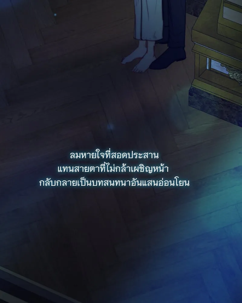 เซเรน่า ตอนที่ 123 รูปที่ 4