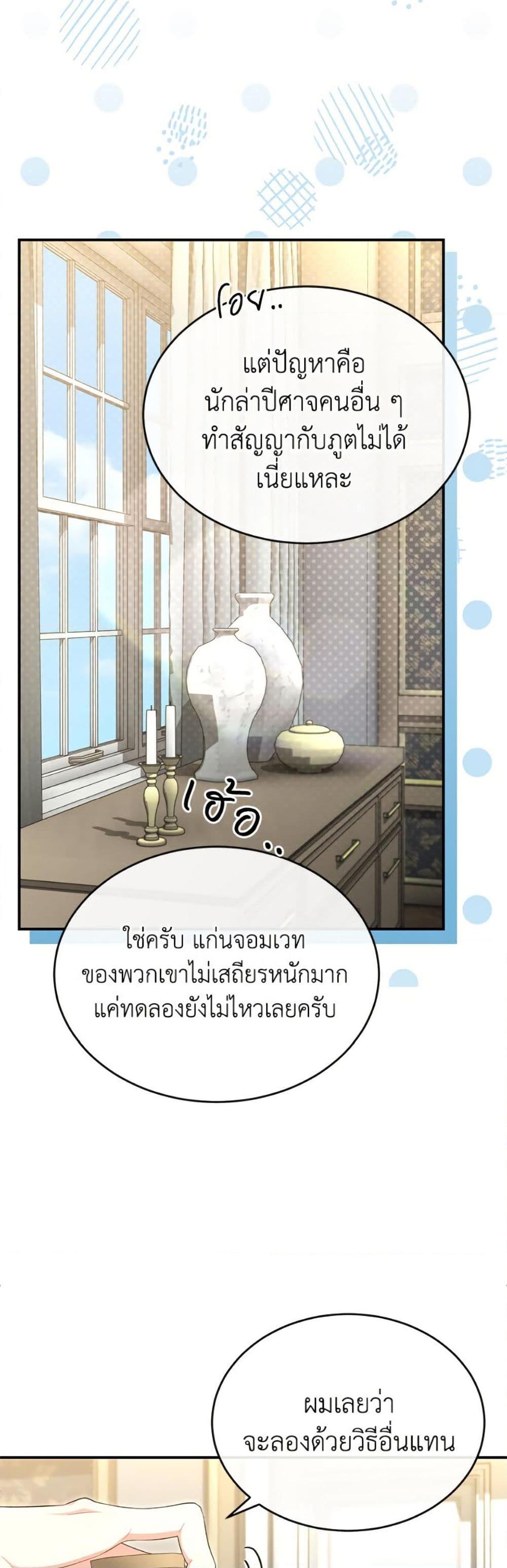 Manga-lc-com อ่านมังงะ อ่านการ์ตูน ออนไลน์ ฟรี The Real Daughter Is Back ตอนที่ 1 2 3 4 5 6 7 8 9 10 11 12 13 14 ฟรี ไม่มีโฆษณา Manga-lc - อ่าน มังงะ อ่าน การ์ตูน ออนไลน์ อ่านมังงะ ฟรี