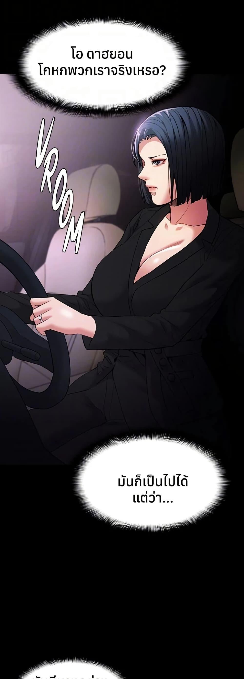 Doujin-Lc- อ่าน โดจิน มังฮวา เกาหลี ญี่ปุ่น จีน แปลไทย Pervert Diary ตอนที่ 1 2 3 4 5 6 7 8 9 10 11 12 13 14 ฟรี ไม่มีโฆษณา อ่าน โดจิน Manhwa เกาหลี ญี่ปุ่น จีน เรามีครบ คัดมาให้เน้นๆ โดจิน 18+ รับประกันความฟินโดย  Doujin Lc