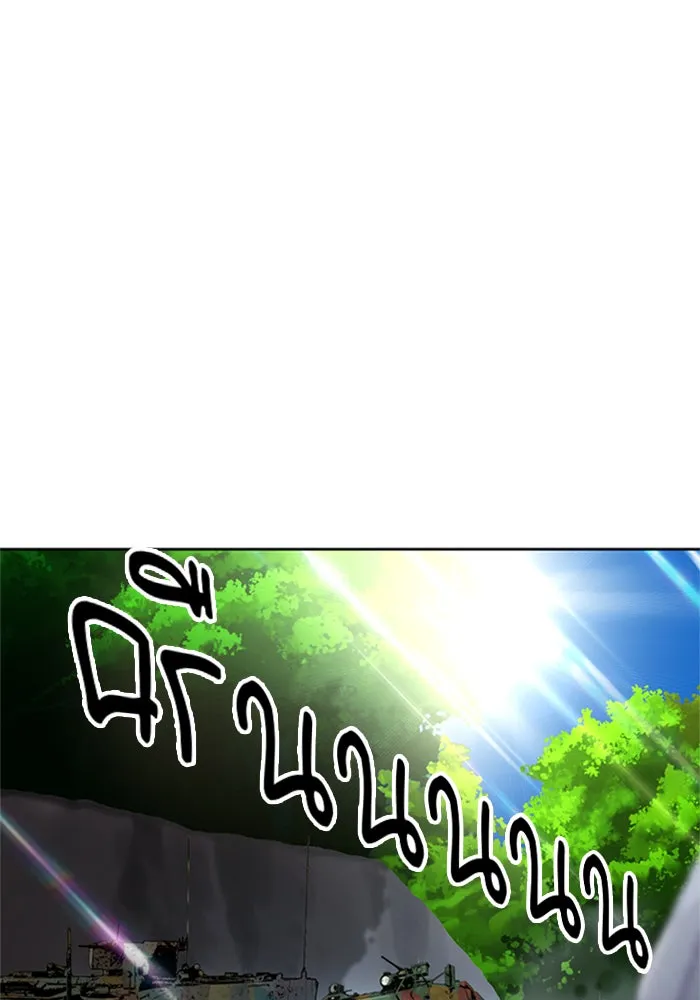 ดรูอิดแห่งสถานีโซล ตอนที่ 41 รูปที่ 112