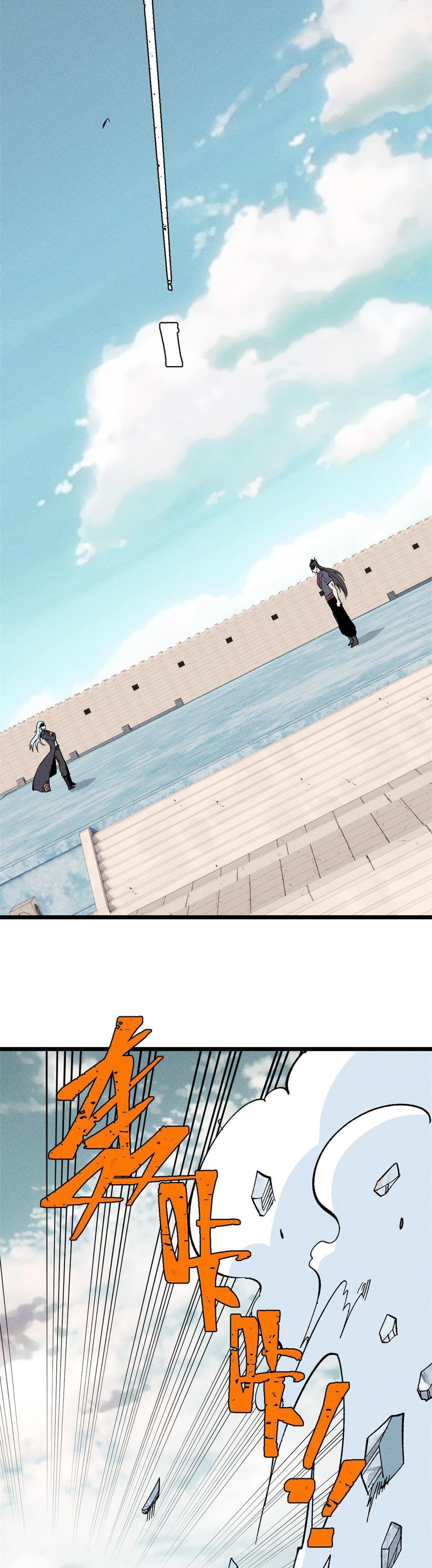 Manga-lc-com อ่านมังงะ อ่านการ์ตูน ออนไลน์ ฟรี All Hail the Sect Leader ตอนที่ 1 2 3 4 5 6 7 8 9 10 11 12 13 14 ฟรี ไม่มีโฆษณา Manga-lc - อ่าน มังงะ อ่าน การ์ตูน ออนไลน์ อ่านมังงะ ฟรี