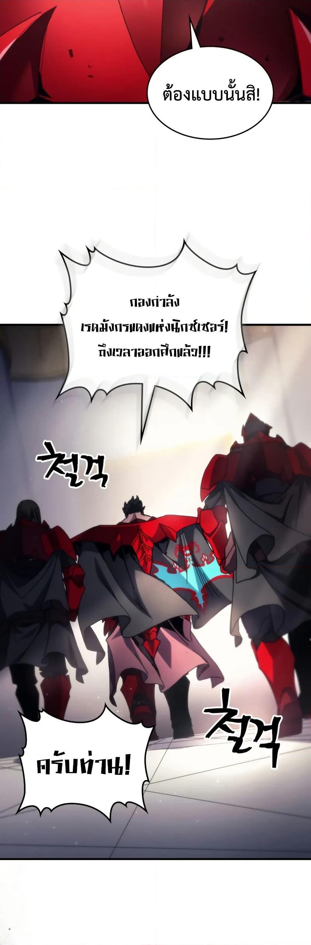 Manga-lc-com อ่านมังงะ อ่านการ์ตูน ออนไลน์ ฟรี Mr Devourer, Please Act Like a Final Boss ตอนที่ 1 2 3 4 5 6 7 8 9 10 11 12 13 14 ฟรี ไม่มีโฆษณา Manga-lc - อ่าน มังงะ อ่าน การ์ตูน ออนไลน์ อ่านมังงะ ฟรี
