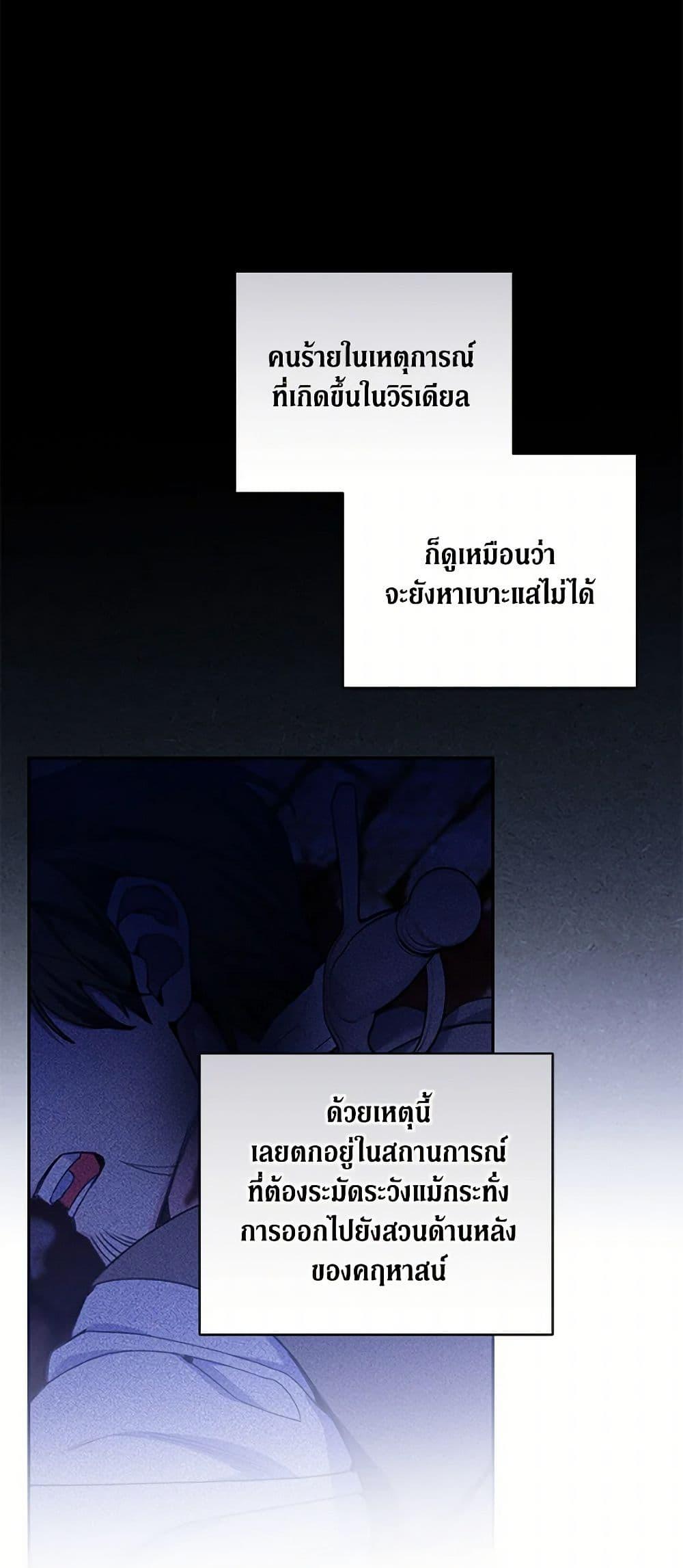 Manga-lc-com อ่านมังงะ อ่านการ์ตูน ออนไลน์ ฟรี Reforming My Regretful Husband ตอนที่ 1 2 3 4 5 6 7 8 9 10 11 12 13 14 ฟรี ไม่มีโฆษณา Manga-lc - อ่าน มังงะ อ่าน การ์ตูน ออนไลน์ อ่านมังงะ ฟรี