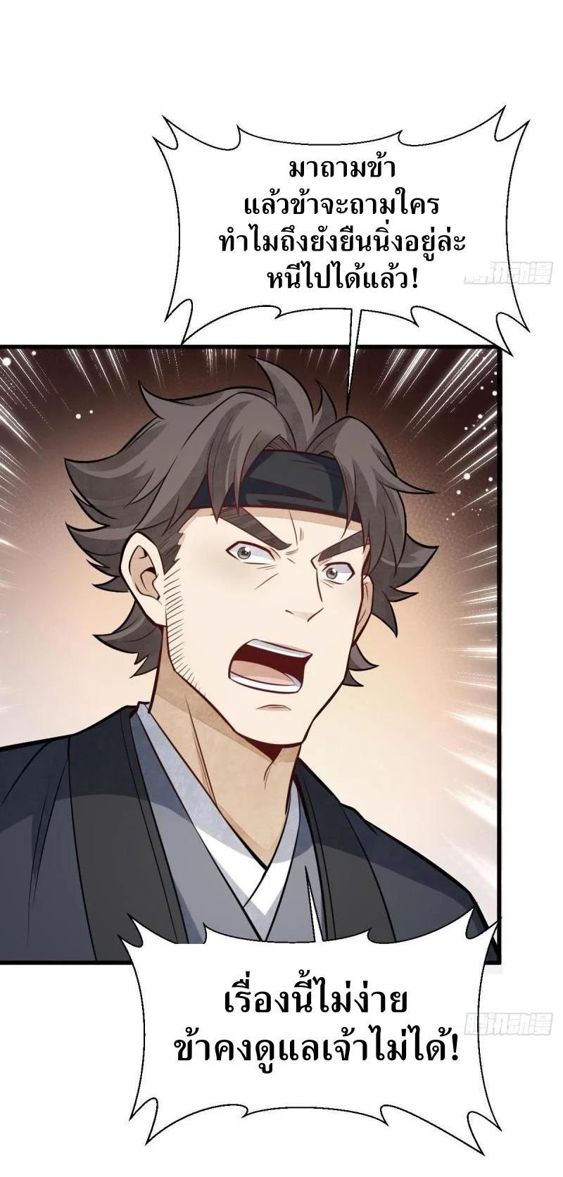 Manga-lc-com อ่านมังงะ อ่านการ์ตูน ออนไลน์ ฟรี Lan Ke Qi Yuan ตอนที่ 1 2 3 4 5 6 7 8 9 10 11 12 13 14 ฟรี ไม่มีโฆษณา Manga-lc - อ่าน มังงะ อ่าน การ์ตูน ออนไลน์ อ่านมังงะ ฟรี