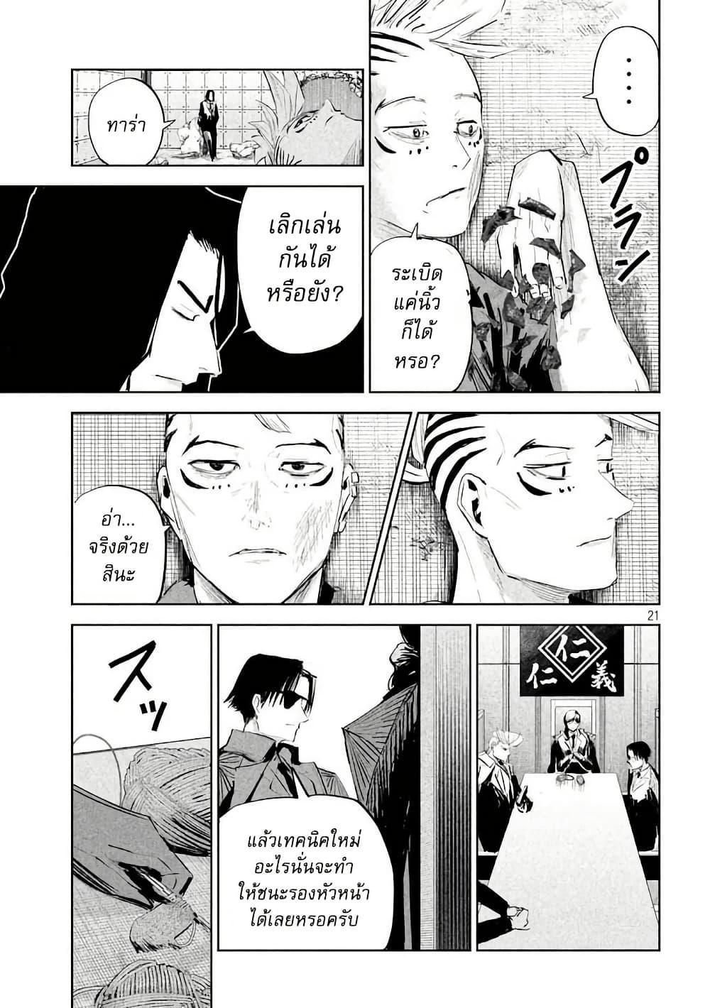 Manga-lc-com อ่านมังงะ อ่านการ์ตูน ออนไลน์ ฟรี Lili-Men ตอนที่ 1 2 3 4 5 6 7 8 9 10 11 12 13 14 ฟรี ไม่มีโฆษณา Manga-lc - อ่าน มังงะ อ่าน การ์ตูน ออนไลน์ อ่านมังงะ ฟรี