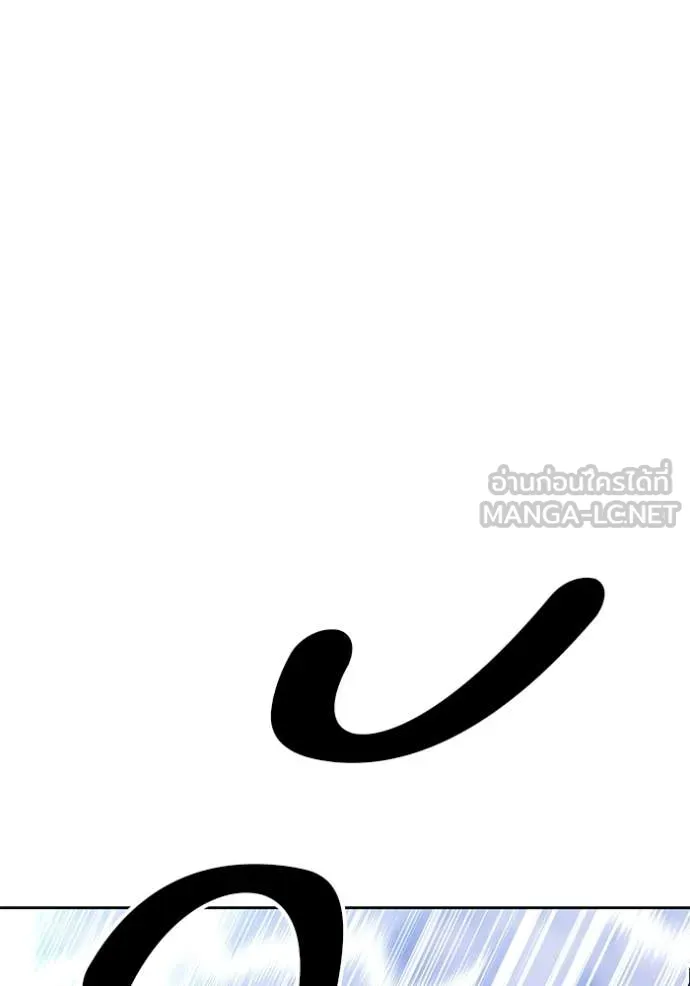 +99 ท่อนไม้ ตอนที่ 72 รูปที่ 200