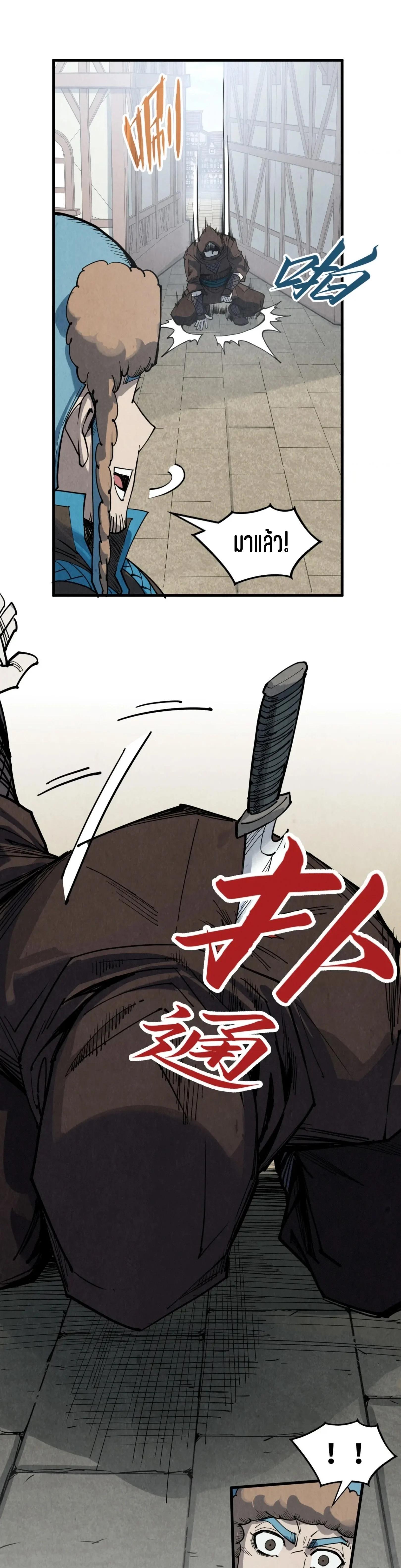 Manga-lc-com อ่านมังงะ อ่านการ์ตูน ออนไลน์ ฟรี The Eternal Supreme ตอนที่ 1 2 3 4 5 6 7 8 9 10 11 12 13 14 ฟรี ไม่มีโฆษณา Manga-lc - อ่าน มังงะ อ่าน การ์ตูน ออนไลน์ อ่านมังงะ ฟรี