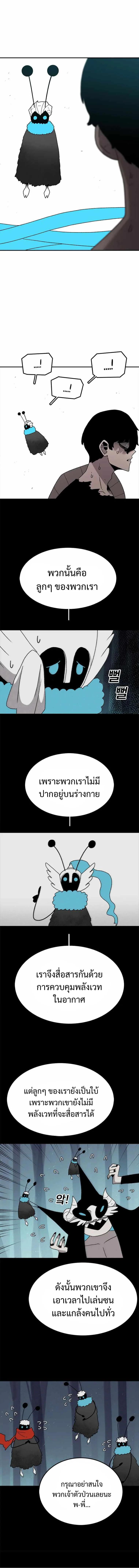 Manga-lc-com อ่านมังงะ อ่านการ์ตูน ออนไลน์ ฟรี The House Without Time ตอนที่ 1 2 3 4 5 6 7 8 9 10 11 12 13 14 ฟรี ไม่มีโฆษณา Manga-lc - อ่าน มังงะ อ่าน การ์ตูน ออนไลน์ อ่านมังงะ ฟรี