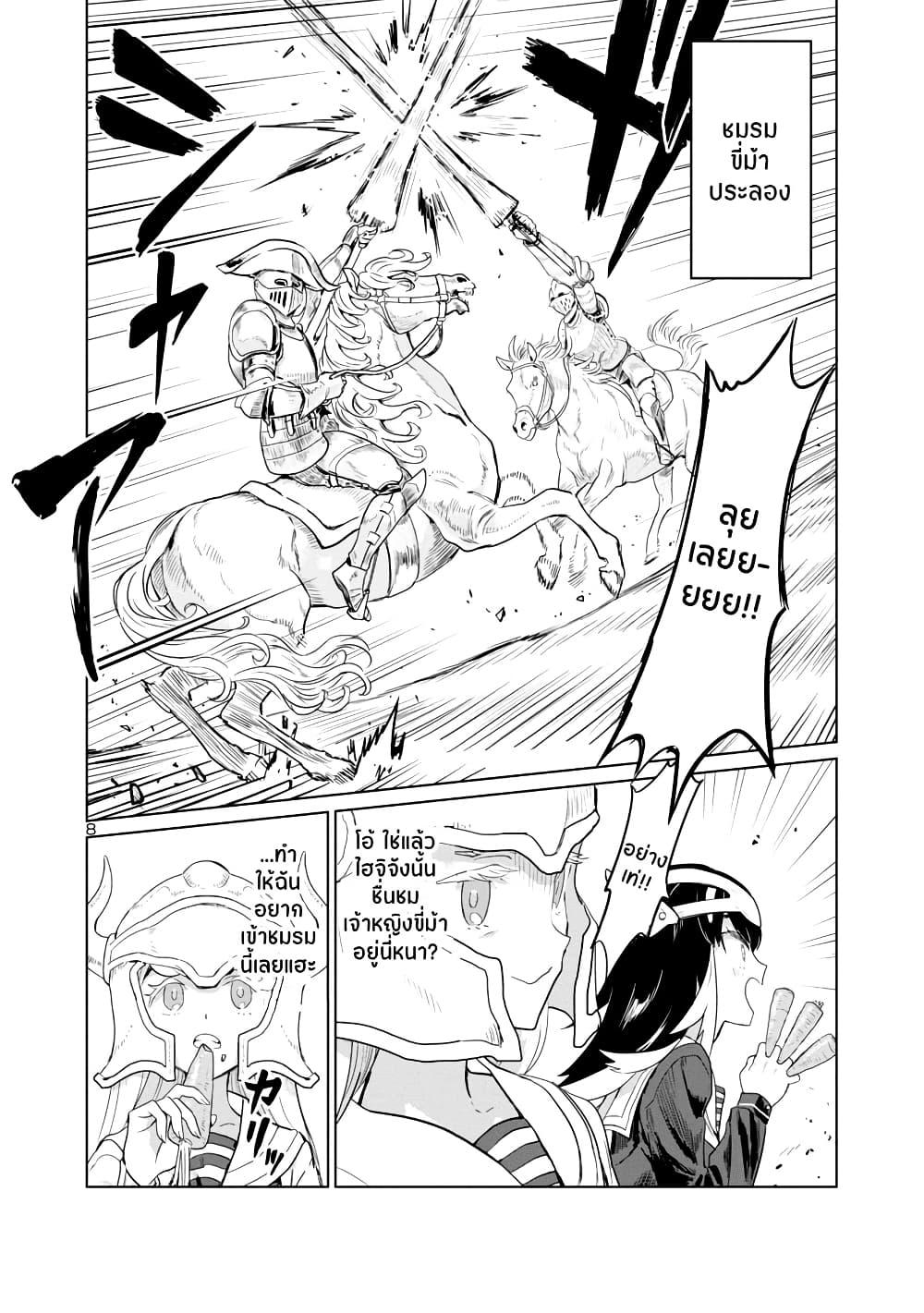 Manga-lc-com อ่านมังงะ อ่านการ์ตูน ออนไลน์ ฟรี Ohime-sama no Ohime-sama ตอนที่ 1 2 3 4 5 6 7 8 9 10 11 12 13 14 ฟรี ไม่มีโฆษณา Manga-lc - อ่าน มังงะ อ่าน การ์ตูน ออนไลน์ อ่านมังงะ ฟรี