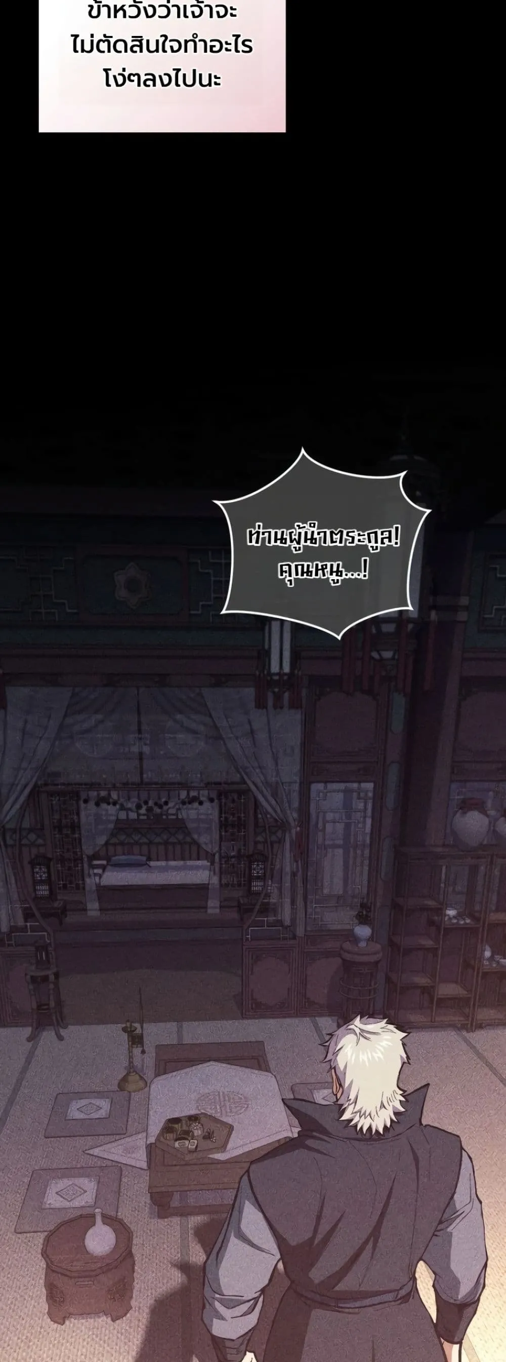 Manga-lc-com อ่านมังงะ อ่านการ์ตูน ออนไลน์ ฟรี My Father Is the Number One Under Heaven ตอนที่ 1 2 3 4 5 6 7 8 9 10 11 12 13 14 ฟรี ไม่มีโฆษณา Manga-lc - อ่าน มังงะ อ่าน การ์ตูน ออนไลน์ อ่านมังงะ ฟรี