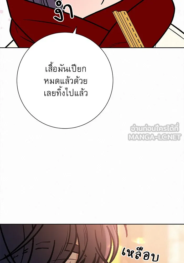 ปฏิบัติการรักวุ่นหัวใจ ตอนที่ 30 รูปที่ 75