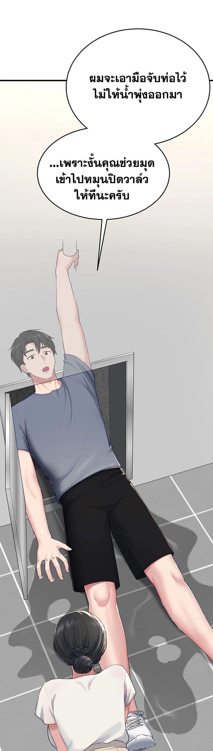 Doujin-Lc- อ่าน โดจิน มังฮวา เกาหลี ญี่ปุ่น จีน แปลไทย Get Out of Here ตอนที่ 1 2 3 4 5 6 7 8 9 10 11 12 13 14 ฟรี ไม่มีโฆษณา อ่าน โดจิน Manhwa เกาหลี ญี่ปุ่น จีน เรามีครบ คัดมาให้เน้นๆ โดจิน 18+ รับประกันความฟินโดย  Doujin Lc