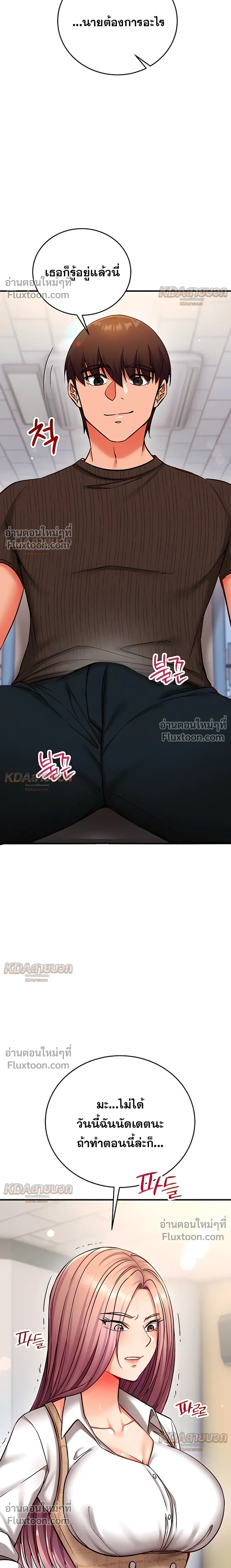 Doujin-Lc- อ่าน โดจิน มังฮวา เกาหลี ญี่ปุ่น จีน แปลไทย Mind Control สะกดจิตรัก ตอนที่ 1 2 3 4 5 6 7 8 9 10 11 12 13 14 ฟรี ไม่มีโฆษณา อ่าน โดจิน Manhwa เกาหลี ญี่ปุ่น จีน เรามีครบ คัดมาให้เน้นๆ โดจิน 18+ รับประกันความฟินโดย  Doujin Lc