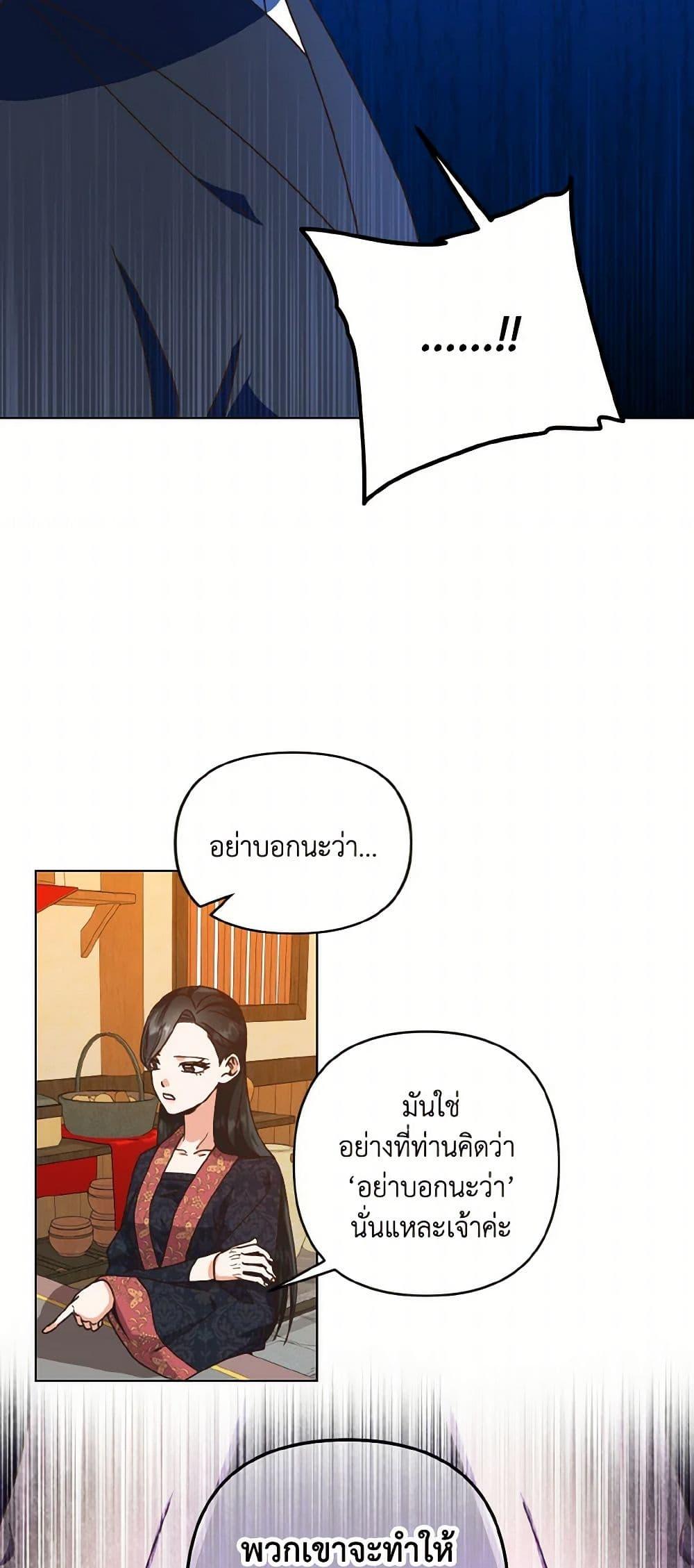 Manga-lc-com อ่านมังงะ อ่านการ์ตูน ออนไลน์ ฟรี Falling Flower, Flowing Water ตอนที่ 1 2 3 4 5 6 7 8 9 10 11 12 13 14 ฟรี ไม่มีโฆษณา Manga-lc - อ่าน มังงะ อ่าน การ์ตูน ออนไลน์ อ่านมังงะ ฟรี