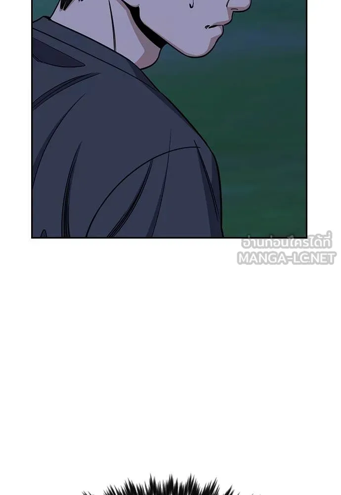 การศึกษาที่แท้จริง ตอนที่ 220 รูปที่ 104