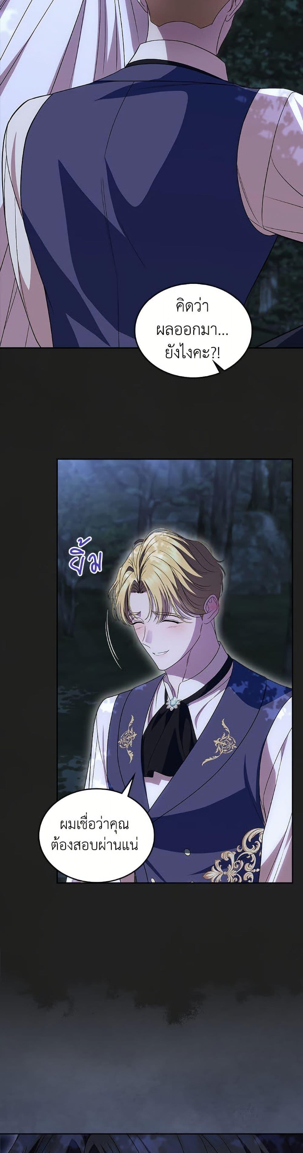 Manga-lc-com อ่านมังงะ อ่านการ์ตูน ออนไลน์ ฟรี I Stole the Heroine’s First Love ตอนที่ 1 2 3 4 5 6 7 8 9 10 11 12 13 14 ฟรี ไม่มีโฆษณา Manga-lc - อ่าน มังงะ อ่าน การ์ตูน ออนไลน์ อ่านมังงะ ฟรี