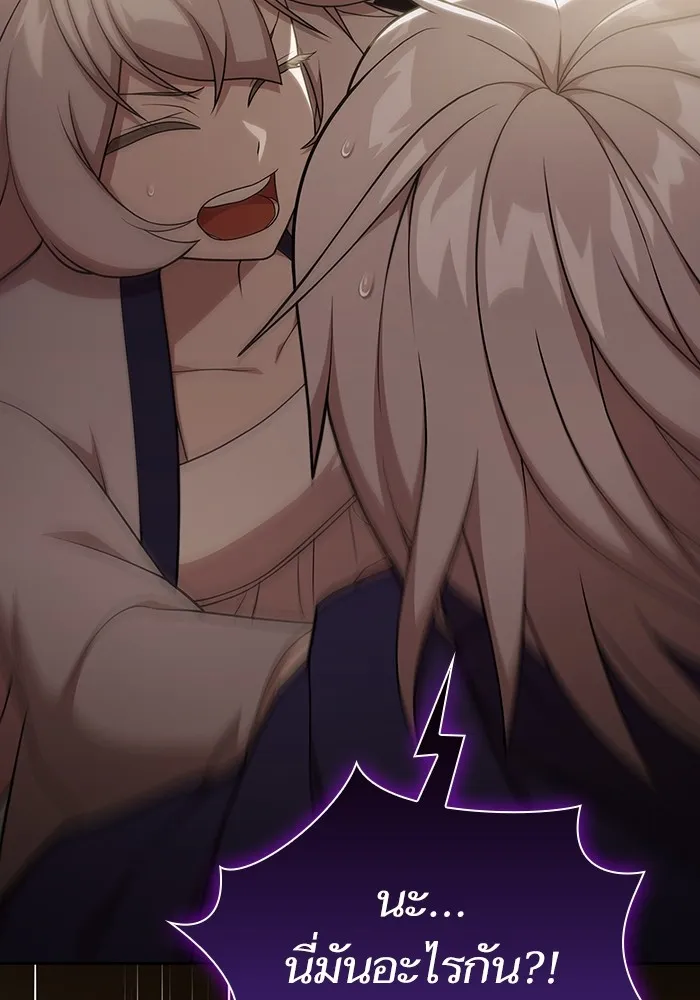 ผู้เล่นขั้นเทพแห่งหอคอยฝึกสอน ตอนที่ 185 รูปที่ 40
