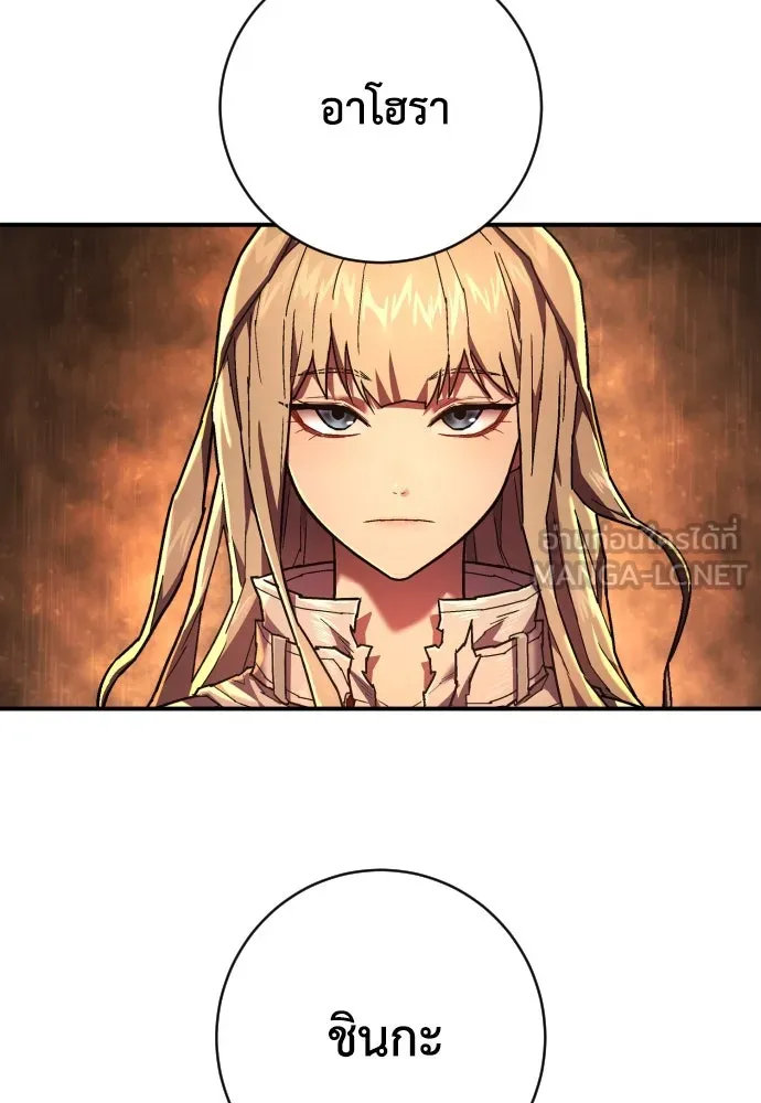 เพชฌฆาตลงทัณฑ์ ตอนที่ 47 รูปที่ 99