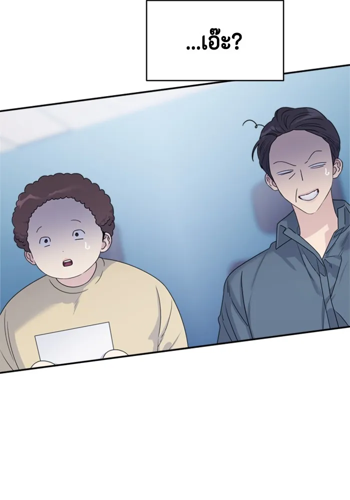 Couple Breaker ตอนที่ 13 รูปที่ 97