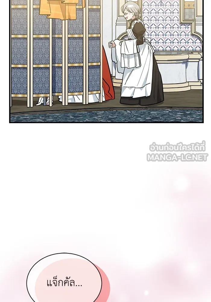 แมวน้อยในรังหมาป่า ตอนที่ 47 รูปที่ 66