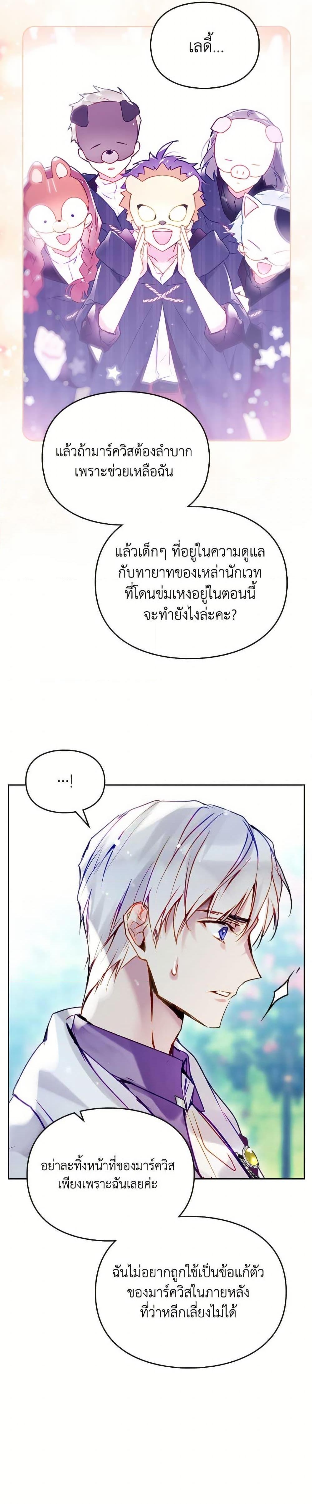 Manga-lc-com อ่านมังงะ อ่านการ์ตูน ออนไลน์ ฟรี Death Is The Only Ending For The Villainess ตอนที่ 1 2 3 4 5 6 7 8 9 10 11 12 13 14 ฟรี ไม่มีโฆษณา Manga-lc - อ่าน มังงะ อ่าน การ์ตูน ออนไลน์ อ่านมังงะ ฟรี