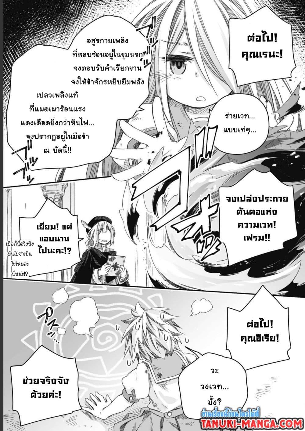 Manga-lc-com อ่านมังงะ อ่านการ์ตูน ออนไลน์ ฟรี Totsuzen Papa Ni Natta Saikyou Dragon No Kosodate Nikki ตอนที่ 1 2 3 4 5 6 7 8 9 10 11 12 13 14 ฟรี ไม่มีโฆษณา Manga-lc - อ่าน มังงะ อ่าน การ์ตูน ออนไลน์ อ่านมังงะ ฟรี