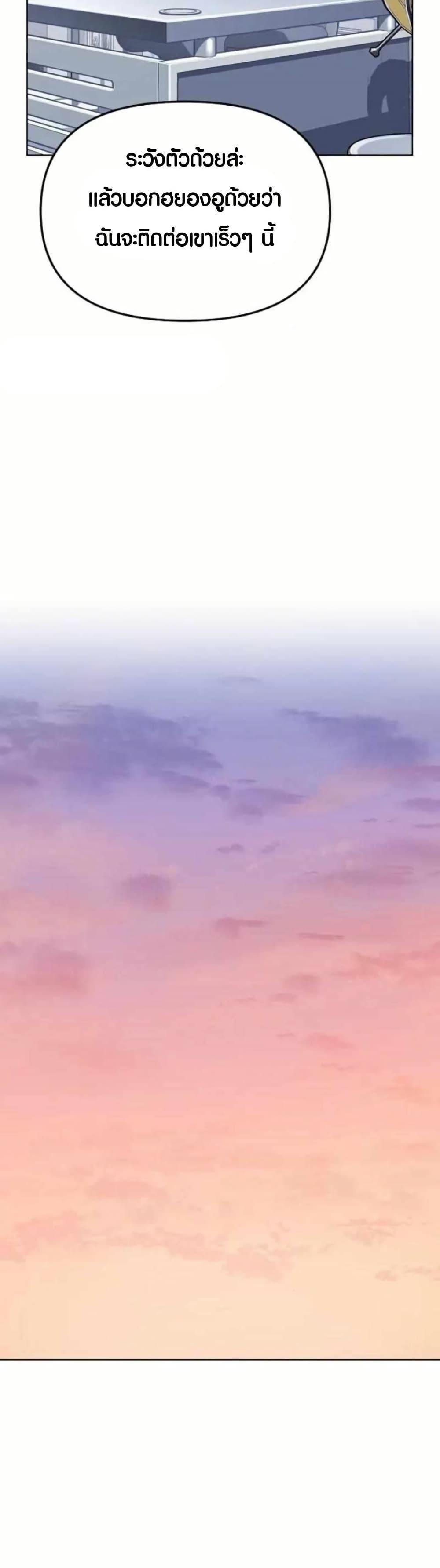 Manga-lc-com อ่านมังงะ อ่านการ์ตูน ออนไลน์ ฟรี Overpower Your Enemies by the Law ตอนที่ 1 2 3 4 5 6 7 8 9 10 11 12 13 14 ฟรี ไม่มีโฆษณา Manga-lc - อ่าน มังงะ อ่าน การ์ตูน ออนไลน์ อ่านมังงะ ฟรี