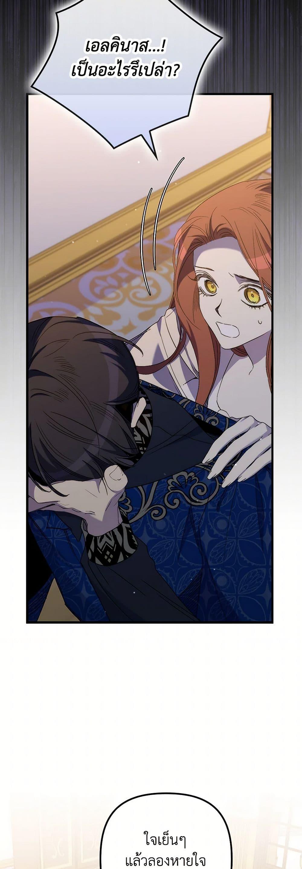 Manga-lc-com อ่านมังงะ อ่านการ์ตูน ออนไลน์ ฟรี I’m Dead, But the Hero Went Crazy ตอนที่ 1 2 3 4 5 6 7 8 9 10 11 12 13 14 ฟรี ไม่มีโฆษณา Manga-lc - อ่าน มังงะ อ่าน การ์ตูน ออนไลน์ อ่านมังงะ ฟรี