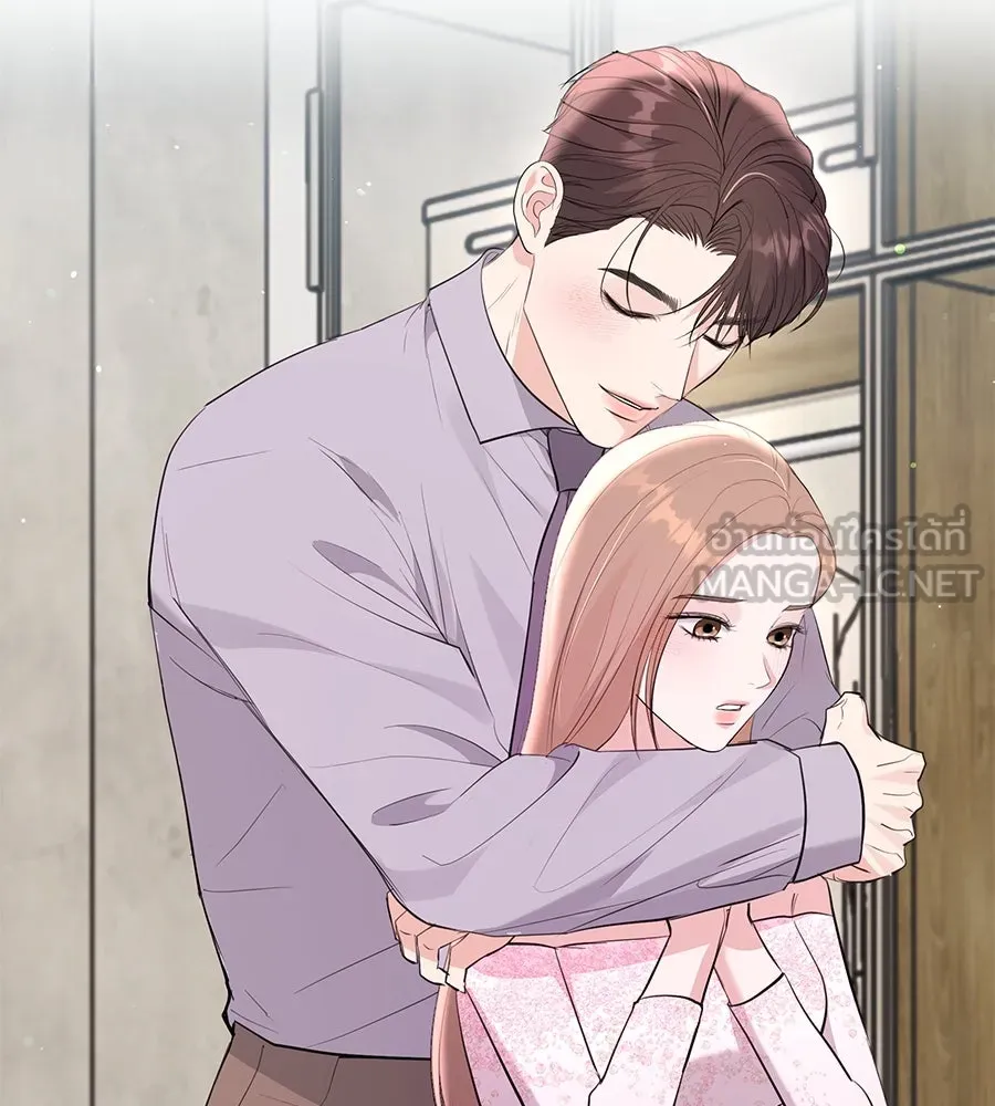 คิมหันต์นิรันดร ตอนที่ 52 รูปที่ 105