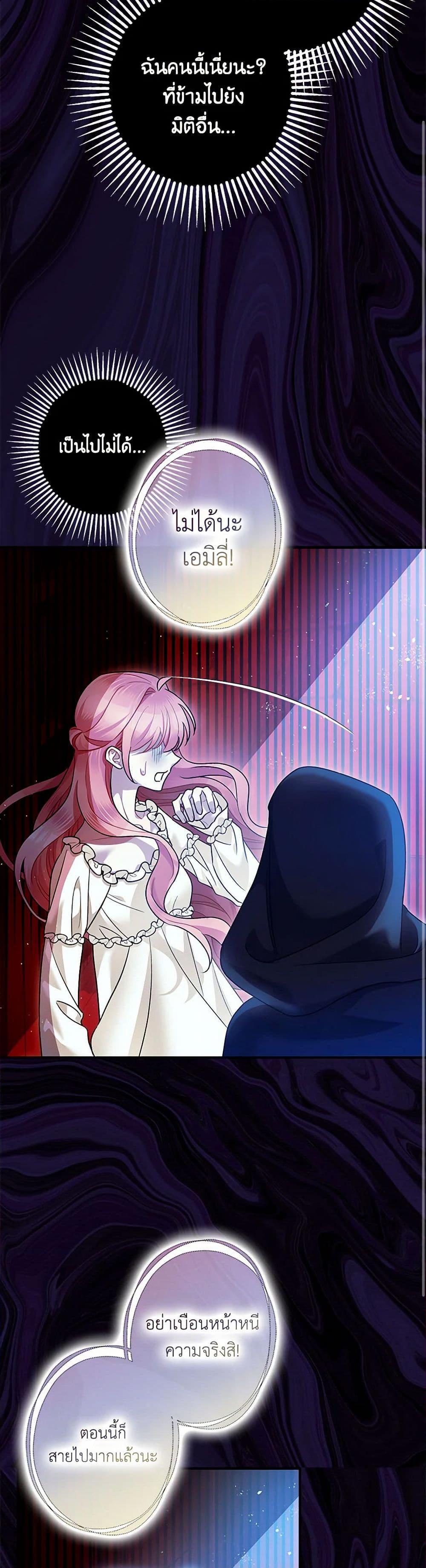 Manga-lc-com อ่านมังงะ อ่านการ์ตูน ออนไลน์ ฟรี The Tyrant’s Tranquilizer ตอนที่ 1 2 3 4 5 6 7 8 9 10 11 12 13 14 ฟรี ไม่มีโฆษณา Manga-lc - อ่าน มังงะ อ่าน การ์ตูน ออนไลน์ อ่านมังงะ ฟรี