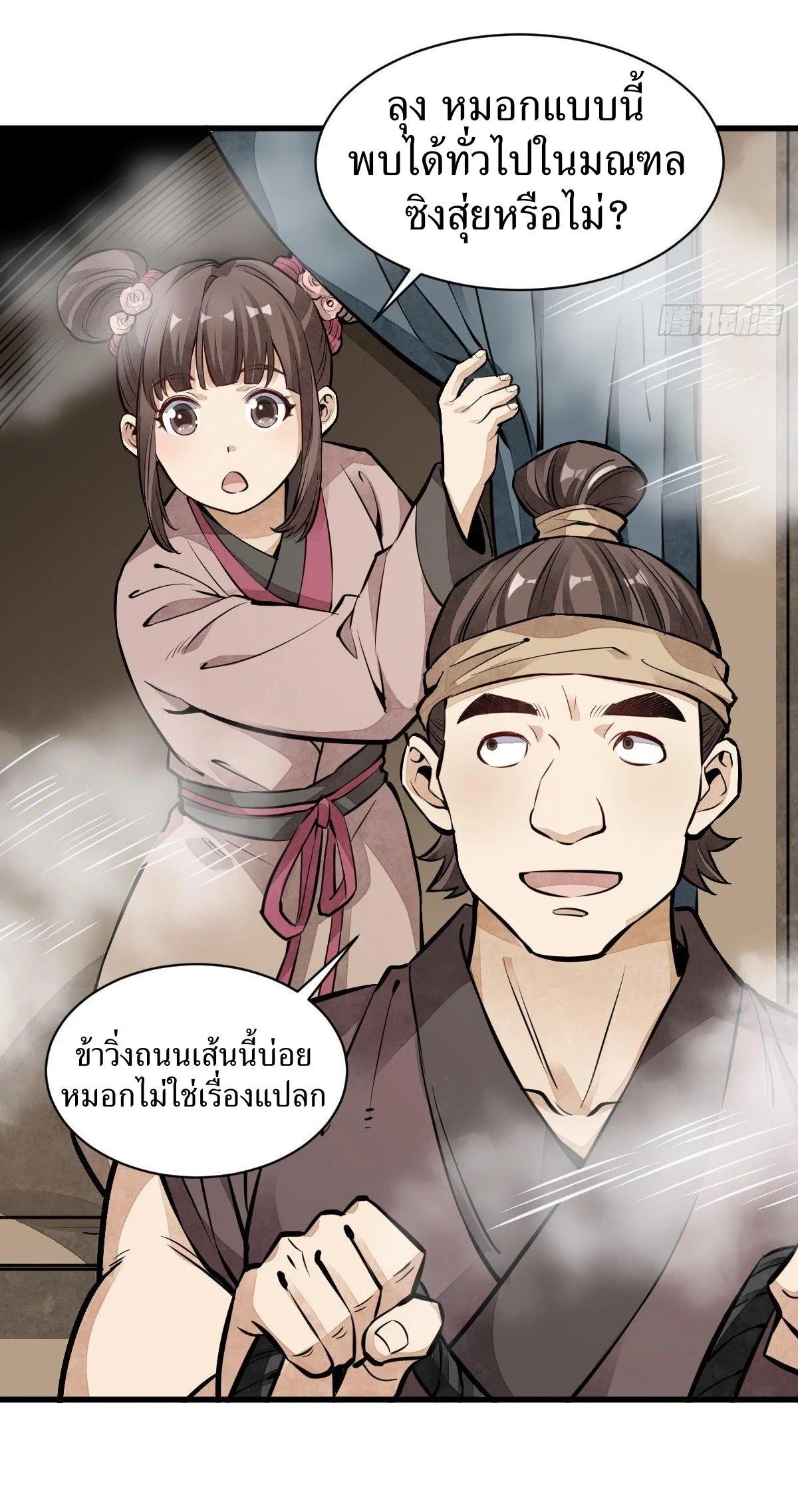 Manga-lc-com อ่านมังงะ อ่านการ์ตูน ออนไลน์ ฟรี Lan Ke Qi Yuan ตอนที่ 1 2 3 4 5 6 7 8 9 10 11 12 13 14 ฟรี ไม่มีโฆษณา Manga-lc - อ่าน มังงะ อ่าน การ์ตูน ออนไลน์ อ่านมังงะ ฟรี