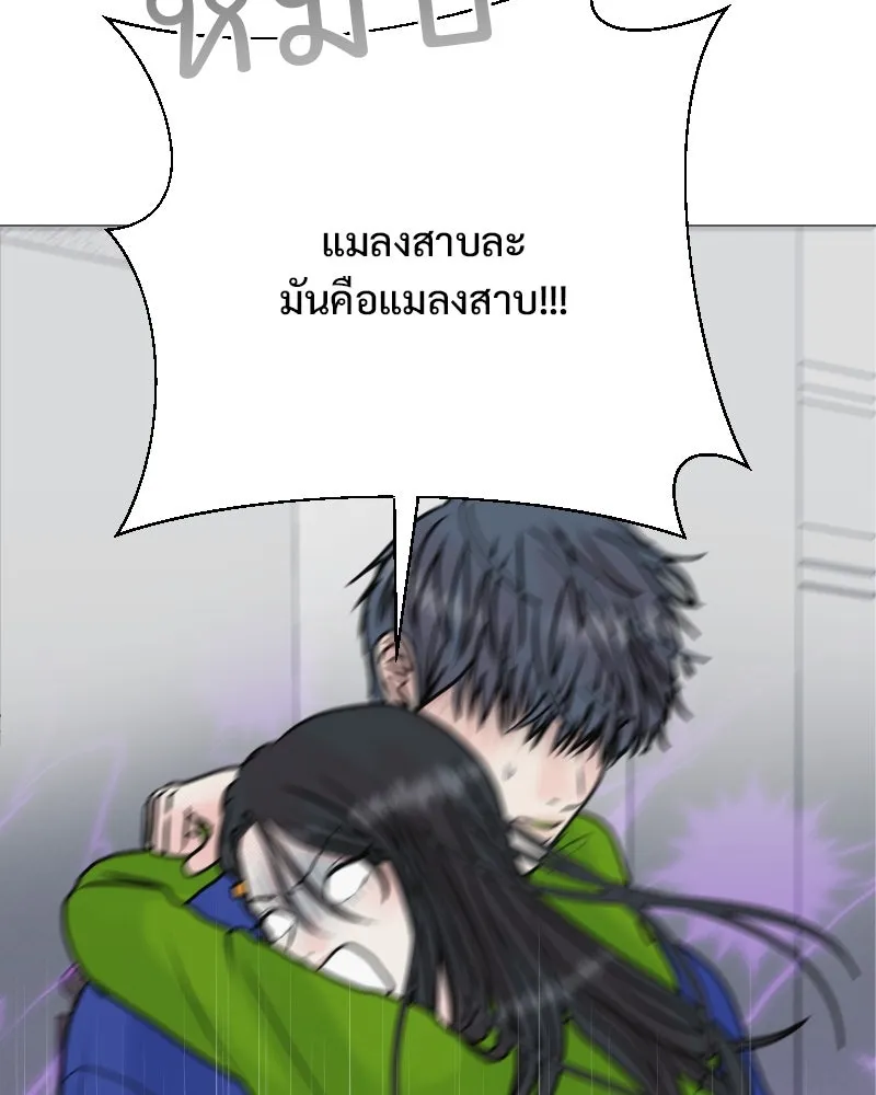 รักนี้ไม่ต้องมีเซนส์ ตอนที่ 50 รูปที่ 16
