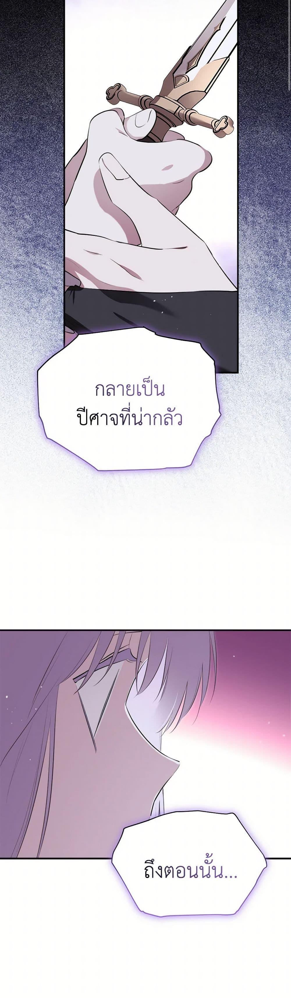 Manga-lc-com อ่านมังงะ อ่านการ์ตูน ออนไลน์ ฟรี I Became the Male Lead’s Stepmother ตอนที่ 1 2 3 4 5 6 7 8 9 10 11 12 13 14 ฟรี ไม่มีโฆษณา Manga-lc - อ่าน มังงะ อ่าน การ์ตูน ออนไลน์ อ่านมังงะ ฟรี