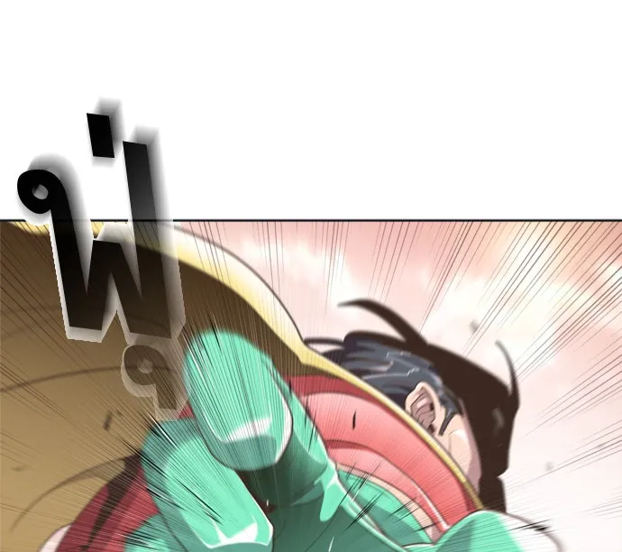 ยุคแห่งยอดมนุษย์ ตอนที่ 6 รูปที่ 13