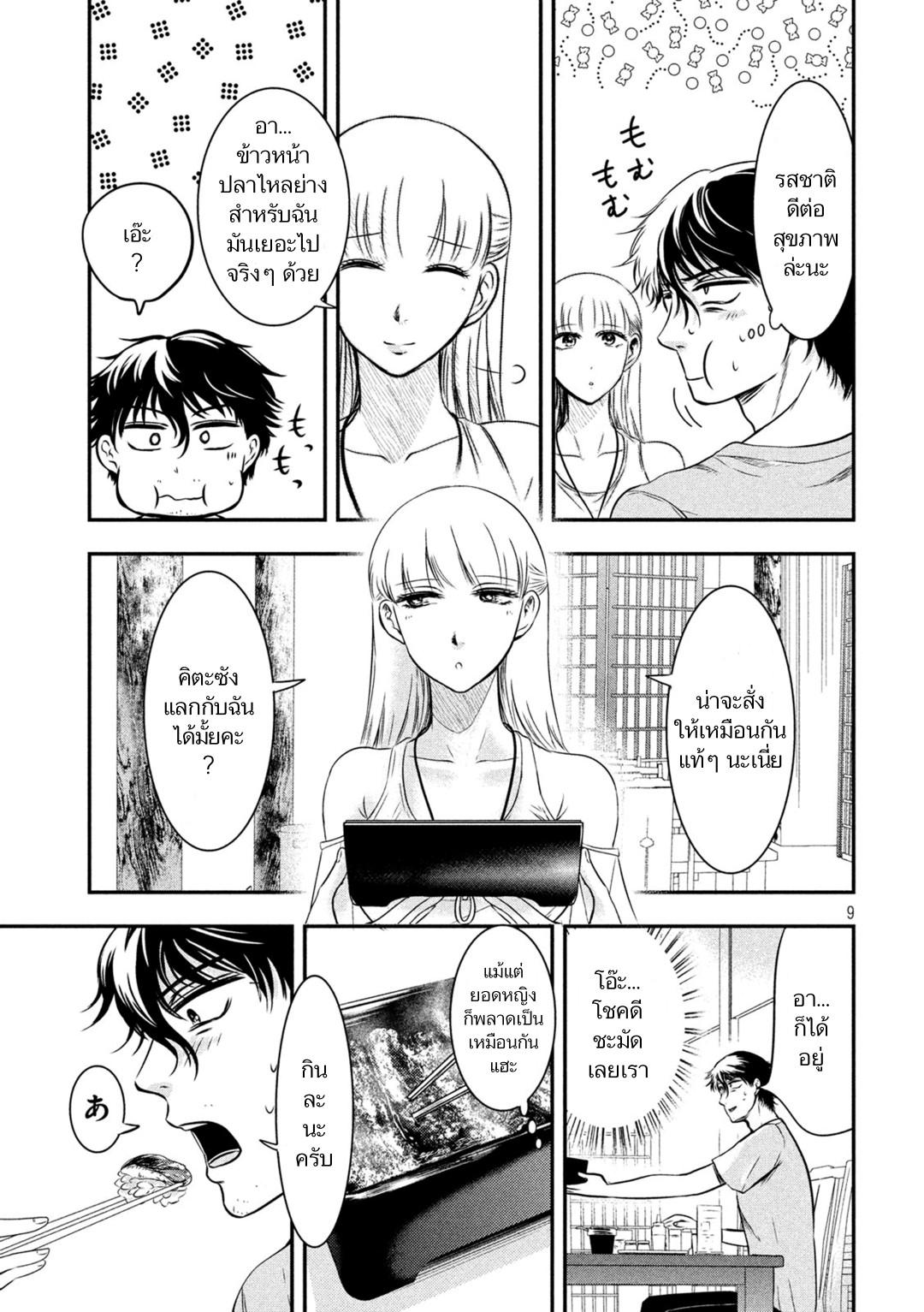 Manga-lc-com อ่านมังงะ อ่านการ์ตูน ออนไลน์ ฟรี Yukionna to Kani wo Kuu ตอนที่ 1 2 3 4 5 6 7 8 9 10 11 12 13 14 ฟรี ไม่มีโฆษณา Manga-lc - อ่าน มังงะ อ่าน การ์ตูน ออนไลน์ อ่านมังงะ ฟรี